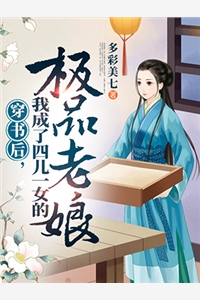 最深的爱，搁浅的你郑雪歌林斯洛小说完整版_最新完本小说最深的爱，搁浅的你(郑雪歌林斯洛)