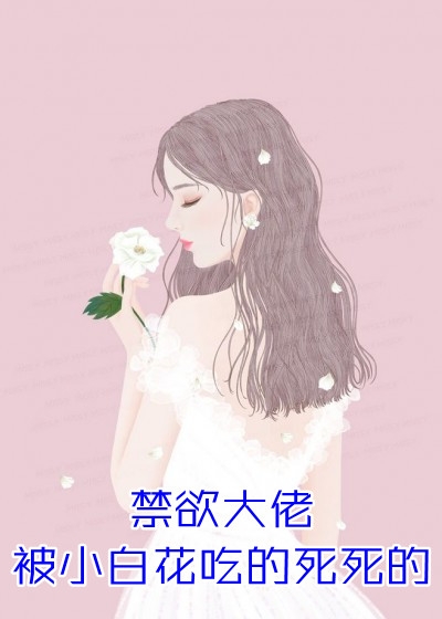 留不住雁阵南渡叶慕栀谢司礼免费小说完结_完整版免费阅读留不住雁阵南渡叶慕栀谢司礼