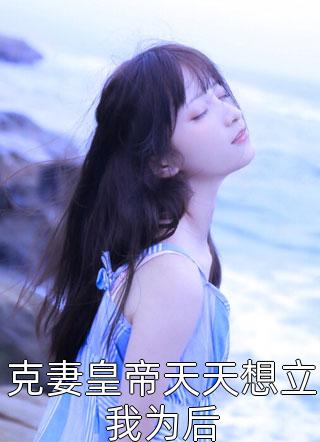 又一个寂寞冬夏(宋轻语陆与洲)完整版免费小说_好看的小说推荐完结又一个寂寞冬夏宋轻语陆与洲