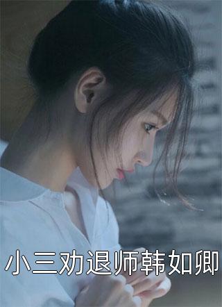 又一个寂寞冬夏宋轻语陆与洲小说完结版_小说免费完结又一个寂寞冬夏(宋轻语陆与洲)