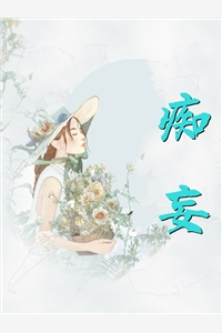 又一个寂寞冬夏(宋轻语陆与洲)完结小说免费阅读_最新章节列表又一个寂寞冬夏(宋轻语陆与洲)