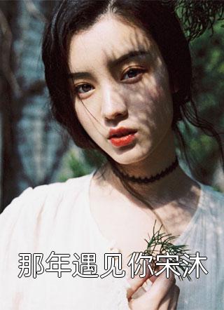 终是归途陌路