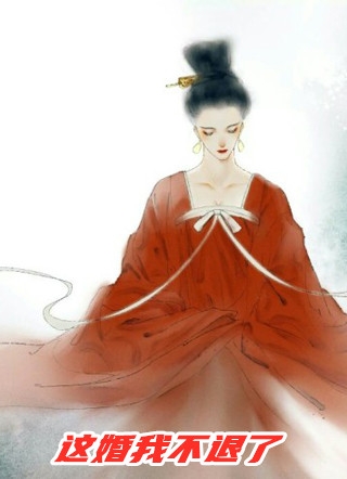何须梨花赴寒春(苏柒柒墨凌宴)好看的完结小说_热门网络小说何须梨花赴寒春苏柒柒墨凌宴