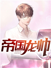 步步春风再无你陆行瑾林沅汐热门的小说_最新全本小说步步春风再无你(陆行瑾林沅汐)