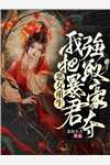 终是归途陌路顾青离沈应仁全本完结小说_完整版小说终是归途陌路(顾青离沈应仁)