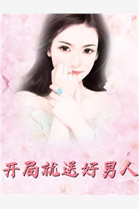 烈爱海誓难两许(沈晏池陆沐瑾)最新更新小说_免费小说烈爱海誓难两许(沈晏池陆沐瑾)