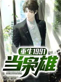 爱意似雾将散(沈南风姜时宜)热门小说在线阅读_最新全本小说爱意似雾将散沈南风姜时宜