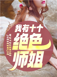 多情却似总无情(沈知夏何瑾年)推荐完本小说_完整版免费小说多情却似总无情沈知夏何瑾年