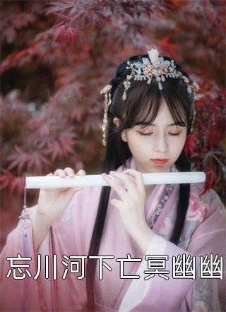 《皇上他惦记我很久了》沈幺幺萧景怀热门免费小说_全文阅读免费全集《皇上他惦记我很久了》(沈幺幺萧景怀)