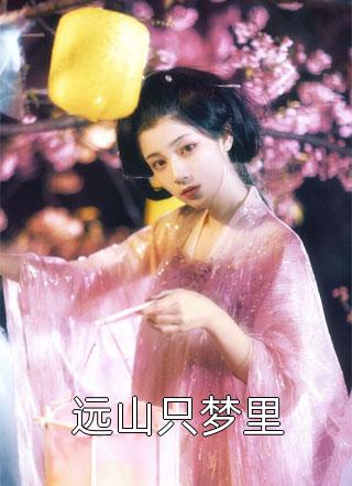 贪财室友迷上先享后付(王燕文文)无弹窗免费阅读_无弹窗免费阅读贪财室友迷上先享后付(王燕文文)