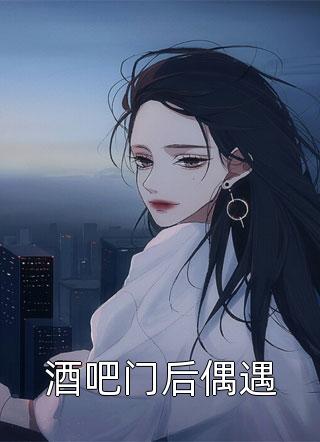 《小祖宗辈分太高，霍爷夫凭妻贵》(许羡鱼霍战霆)免费小说在线看_免费小说免费阅读《小祖宗辈分太高，霍爷夫凭妻贵》(许羡鱼霍战霆)