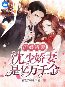 黄昏映入你眼眸(楚霖苏棠棠)在线免费小说_完结版小说阅读黄昏映入你眼眸楚霖苏棠棠