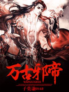 重生后，手撕假千金(叶馨叶离)完结的热门小说_免费小说完结重生后，手撕假千金叶馨叶离