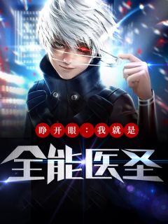 换命罗盘林无尘无尘阅读免费小说_免费完整版小说换命罗盘(林无尘无尘)
