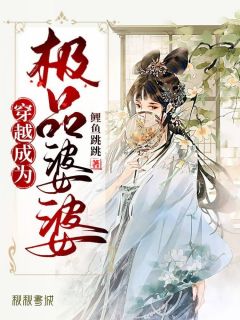 《六十载劳燕分飞》毓秀婉华免费阅读无弹窗_小说完结免费《六十载劳燕分飞》(毓秀婉华)