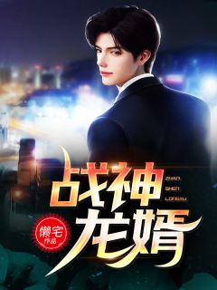 除夕夜我加班差点猝死时，老婆正在老外身下当‘慕洋犬’：全文+后续+结局（许安宁彼得）全文免费阅读无弹窗大结局_除夕夜我加班差点猝死时，老婆正在老外身下当‘慕洋犬’：全文+后续+结局最新章节列表_笔趣阁（许安宁彼得）