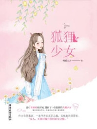 明月已如烟：结局+番外（周瑾琛时若芷）全文免费阅读无弹窗大结局_明月已如烟：结局+番外（周瑾琛时若芷）最新章节列表_笔趣阁周瑾琛时若芷