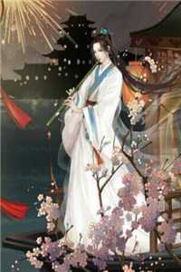 他来时有曙光裴霁姜柠完本完结小说_完整版免费阅读他来时有曙光(裴霁姜柠)