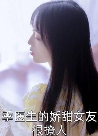 朝朝夜落时许微宁封宴临完结免费小说_最新完本小说朝朝夜落时许微宁封宴临