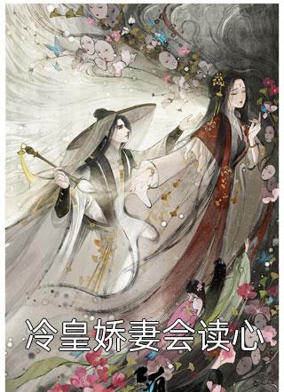林晚晚周莹（今生不识前世月结局+番外）完整全文在线阅读_林晚晚周莹小说全章节目录阅读（今生不识前世月结局+番外）
