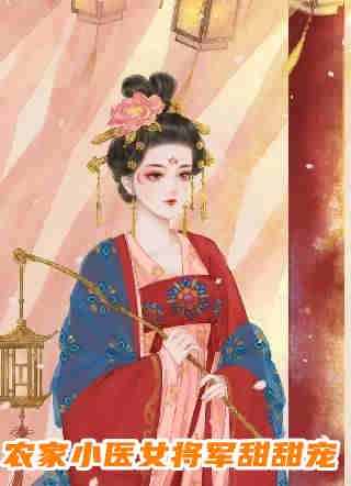 小白花重生化身报仇使者，渣男别跑(温梨沈谨言)热门小说免费阅读_免费小说完结小白花重生化身报仇使者，渣男别跑温梨沈谨言