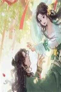 林珊许临渊（山海不争：结局+番外）全文免费阅读无弹窗大结局_林珊许临渊最新章节列表_笔趣阁（山海不争：结局+番外）