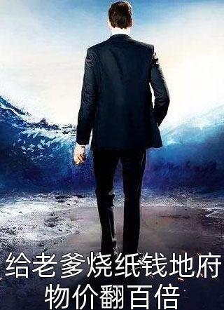 爱恨随风，暮开朝落(顾裴司池晚)完结版小说_完结免费小说爱恨随风，暮开朝落顾裴司池晚