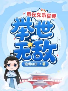 重来回首已三生(沈峥温文澜)已完结小说_最新好看小说推荐重来回首已三生沈峥温文澜
