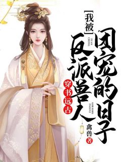 爱在冰冻中消散：结局+番外（宋屹秦暖暖）全文免费阅读无弹窗大结局_宋屹秦暖暖全文最新章节列表_笔趣阁（爱在冰冻中消散：结局+番外）