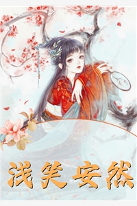 老公在黑网上悬赏杀我，我果断接单诗琪白景成最新完结小说推荐_完结小说老公在黑网上悬赏杀我，我果断接单诗琪白景成