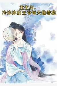 人间随处是南柯：全文+番外（裴司湛江云宁）完结阅读无弹窗大结局_(人间随处是南柯：全文+番外)最新章节列表_笔趣阁（裴司湛江云宁）