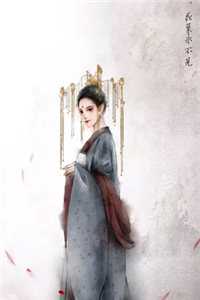 穿越后，我成了草原神医完整版（林嘉言察哈尔）全文免费阅读无弹窗大结局_（穿越后，我成了草原神医完整版）穿越后，我成了草原神医完整版免费阅读全文最新章节列表_笔趣阁（穿越后，我成了草原神医完整版）