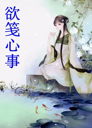 爱到最后是放手：全文+后续（沈叙白苏南星）全文免费阅读无弹窗大结局_爱到最后是放手：全文+后续最新章节列表_笔趣阁（爱到最后是放手：全文+后续）