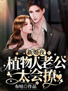 皇帝决定选择穿越女后，皇后娘娘登基了孟承霄沈织桐完本小说_推荐完本小说皇帝决定选择穿越女后，皇后娘娘登基了孟承霄沈织桐
