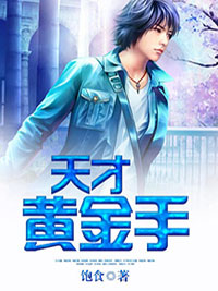 清渊入梦:结局+番外（顾司礼司音）全文免费阅读无弹窗大结局_(清渊入梦:结局+番外)最新章节列表_笔趣阁（顾司礼司音）