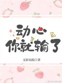 重生换嫁小叔后，未婚夫后悔万分：全文+后续（顾斯年顾淮川）全文免费阅读无弹窗大结局_重生换嫁小叔后，未婚夫后悔万分：全文+后续最新章节列表_笔趣阁（重生换嫁小叔后，未婚夫后悔万分：全文+后续）