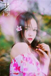 潮起时问归期全章+番外（江以蓁秦司礼）全文免费阅读无弹窗大结局_潮起时问归期全章+番外最新章节列表_笔趣阁（潮起时问归期：全文+后续+结局）