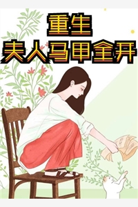 潮起时问归期：全文+结局+番外(江以蓁秦司礼)小说最新列表_潮起时问归期：全文+结局+番外(江以蓁秦司礼)全文阅读无弹窗潮起时问归期：全文+结局+番外