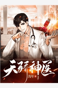 我在大唐成了救世贵子(李凡萧丽质)全文免费阅读_完本热门小说我在大唐成了救世贵子(李凡萧丽质)