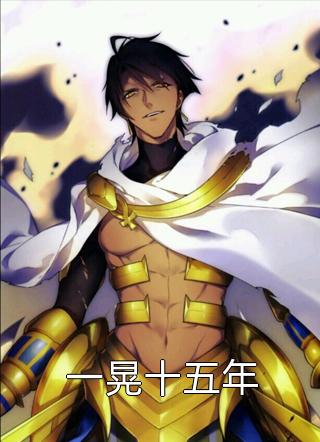 魏青山冷凝霜小说全文(魏青山冷凝霜)小说免费阅读无弹窗大结局_魏青山冷凝霜全文无弹窗完整版阅读