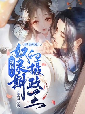 暮色沉沙埋旧言(叶知柔萧烬离)免费小说全本阅读_免费小说全本阅读暮色沉沙埋旧言叶知柔萧烬离