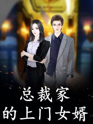 叶星眠卿月（救下的天阉京圈少爷恢复记忆后和别人订婚，我死后他疯了）全文免费阅读无弹窗大结局_(叶星眠卿月)最新章节列表_笔趣阁（救下的天阉京圈少爷恢复记忆后和别人订婚，我死后他疯了）