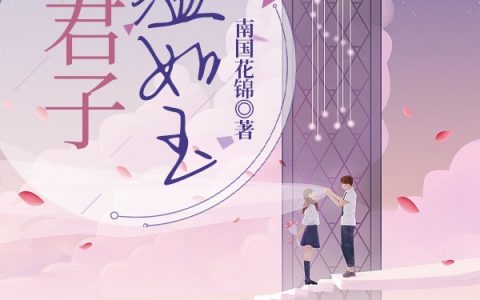 南国花锦 卫星导读网