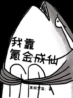 《我靠氪金成仙》主角叶霄小说免费阅读最新章节
