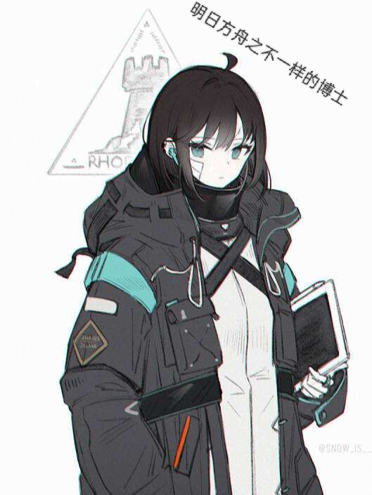 明日方舟之不一样的博士姜姜小说全文免费阅读