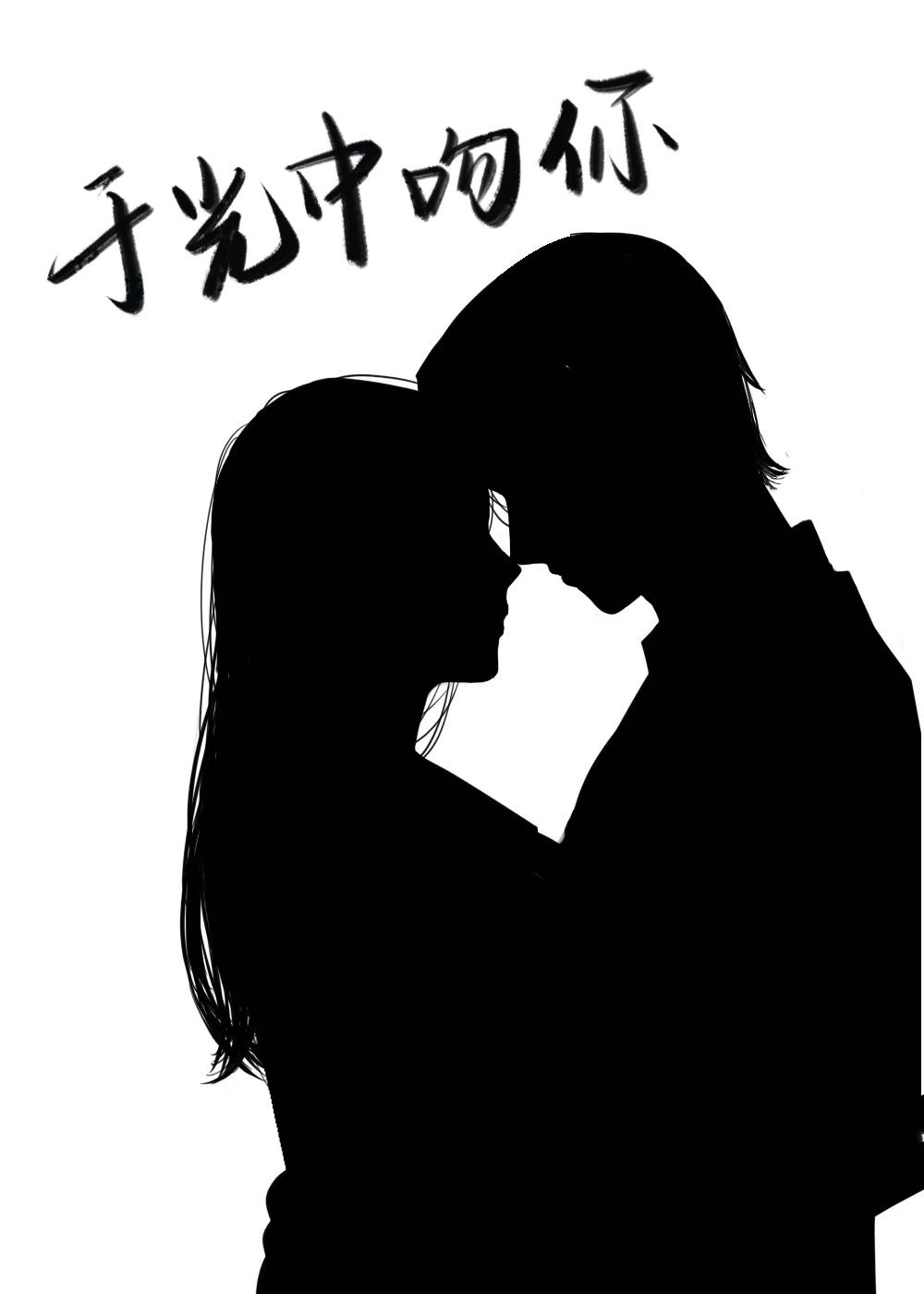 于光中吻你全文在线阅读周意浓宋蔚川小说全本无弹窗