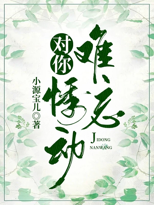 《对你悸动难忘》主角肖尘,沈晴小说免费阅读最新章节