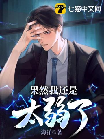 举起门前那个大石头