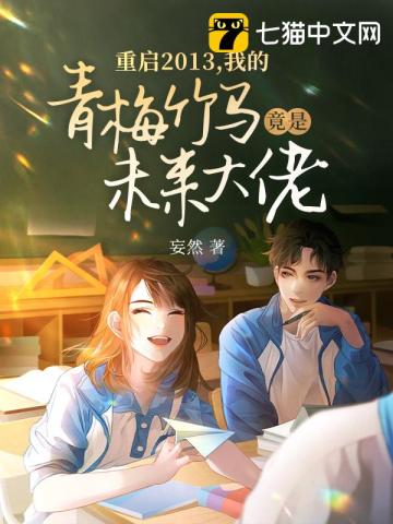 不属于本年龄段的复杂神色
