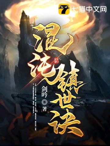 他们秦家的骄傲秦天